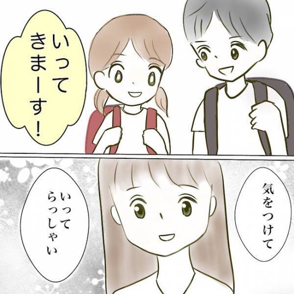 ＜毒夫と不倫女の話＞「その前にやることがある…」不倫夫と離婚する覚悟を決めた妻がまさかの…！？