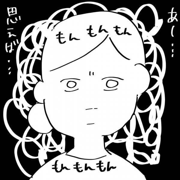 「なんで私がメンタルえぐられなきゃいけないの」イクメンぶる夫にうんざり。私は夫を置き去りにした #夫を捨てたい 16
