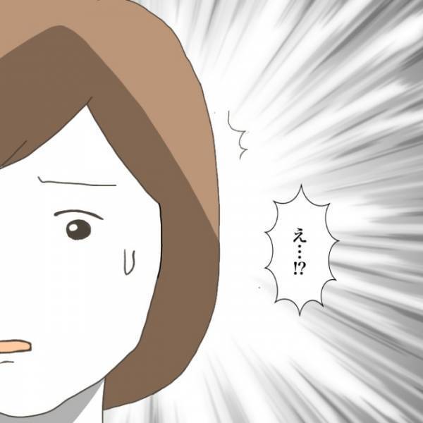 ＜小学生トラブル＞「え、どういうこと…？」息子が受けた意地悪について、学校が揉み消しをし…！？