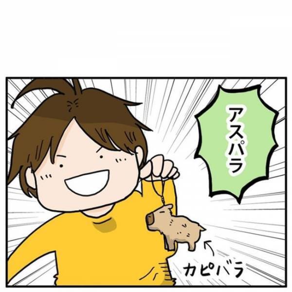 「ここは～おうち～にわとりだ」って一体ナニ！？娘の難易度高めな言い間違いに、母のツッコミ炸裂！