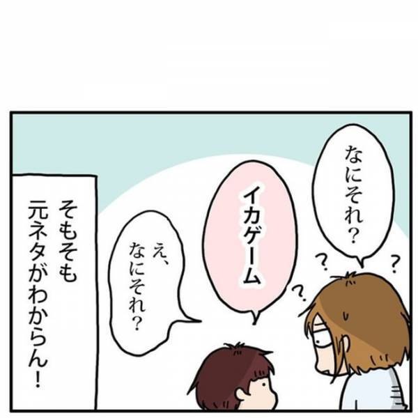 「ここは～おうち～にわとりだ」って一体ナニ！？娘の難易度高めな言い間違いに、母のツッコミ炸裂！