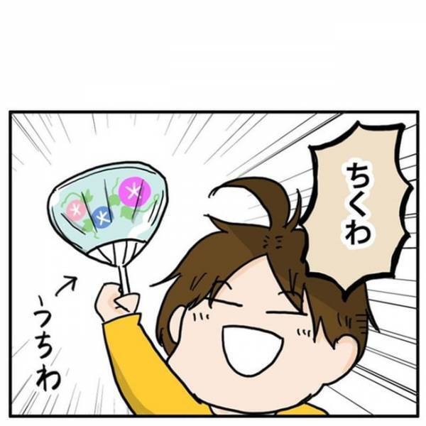 「ここは～おうち～にわとりだ」って一体ナニ！？娘の難易度高めな言い間違いに、母のツッコミ炸裂！