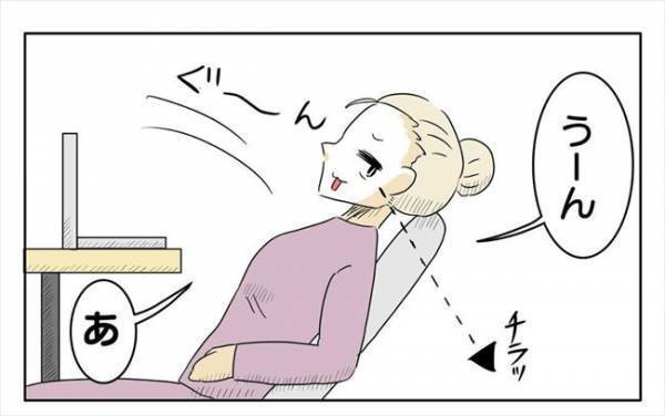 ＜新婚なのに離婚危機＞「好きにして」また不機嫌になる彼。結婚式場の希望を聞いても…