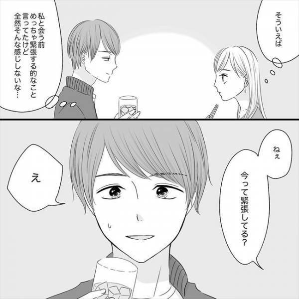 ＜SNS婚活＞「他の人と仲良くなったら嫌だ」ドキッ！会ったばかりの彼が距離を詰めてきて…