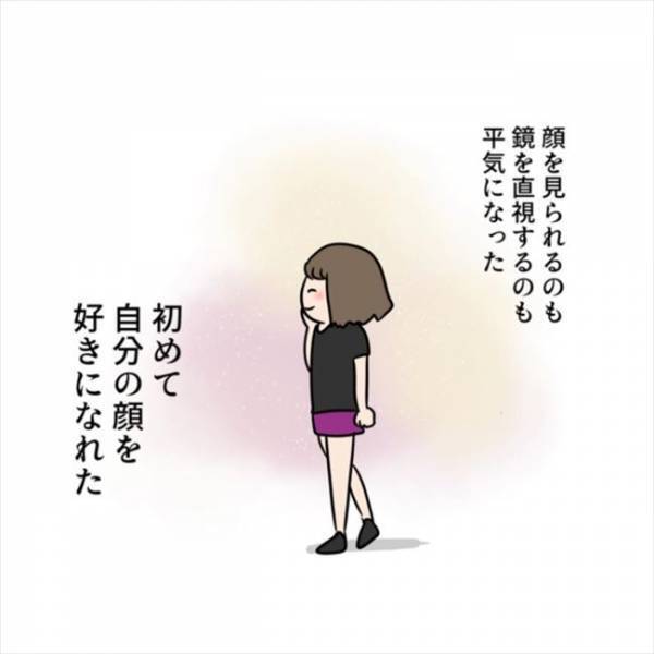 ＜ニキビ汚肌改善＞「うそ…胸が！」ホルモン治療でまさかの変化？！