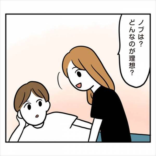 「家政婦みたいな女がいい」…え？彼に理想の妻を聞いたらトンデモ回答が！