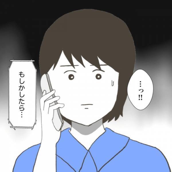 ＜小学生トラブル＞「なぜ息子だけが標的に？」ママからの鋭い指摘に担任の先生は言葉に詰まって…