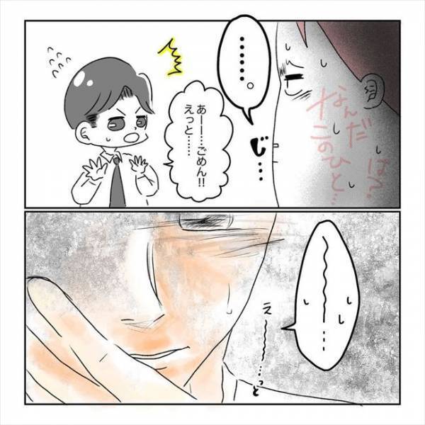 「ホンマにただのコブ？」不安を笑いでごまかしていたら、急に核心を突かれて…