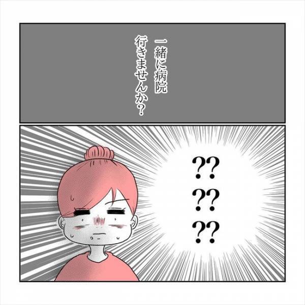 「ホンマにただのコブ？」不安を笑いでごまかしていたら、急に核心を突かれて…