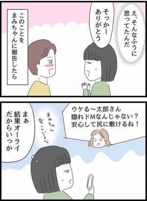 ＜ヤバい義母＞「自分を嫌いな人と同居は…」義母にぶちまけ、時間がたつにつれ夫と義母との関係は…