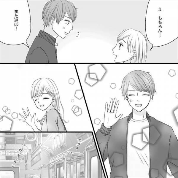 ＜SNS婚活＞「また会ってくれますか？」年下男子がかわいすぎてやばい！でも元彼が…！？