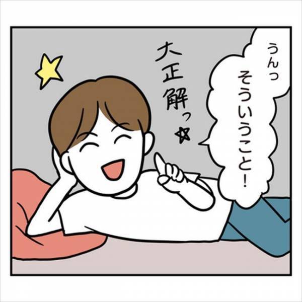 「この人まじか」人として終わってる！別れるかどうかの瀬戸際で、彼が衝撃発言！