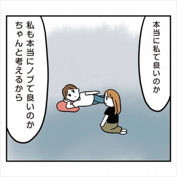 「この人まじか」人として終わってる！別れるかどうかの瀬戸際で、彼が衝撃発言！