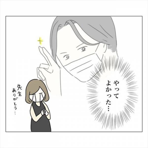 ＜内緒で美容整形＞「あら？あなた…」え！もしかして整形バレた！？実母の鋭い視線が…