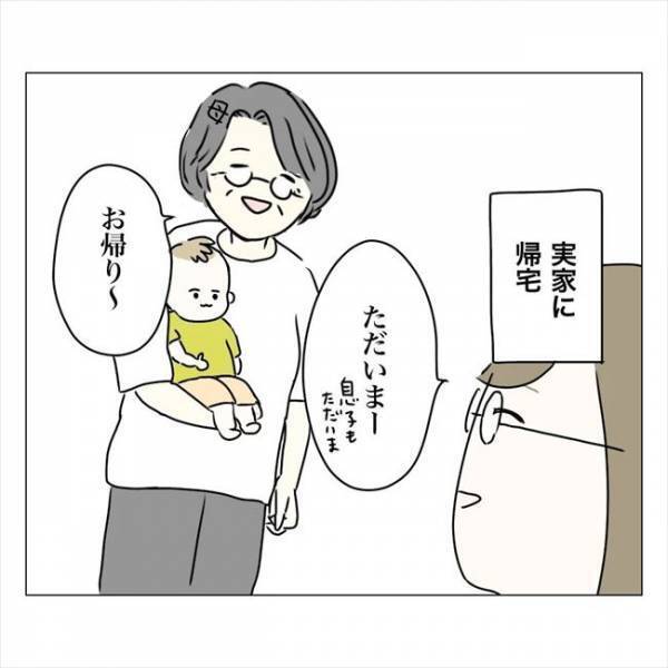 ＜内緒で美容整形＞「あら？あなた…」え！もしかして整形バレた！？実母の鋭い視線が…