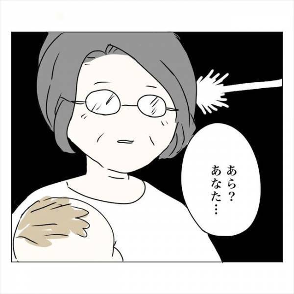 ＜内緒で美容整形＞「あら？あなた…」え！もしかして整形バレた！？実母の鋭い視線が…