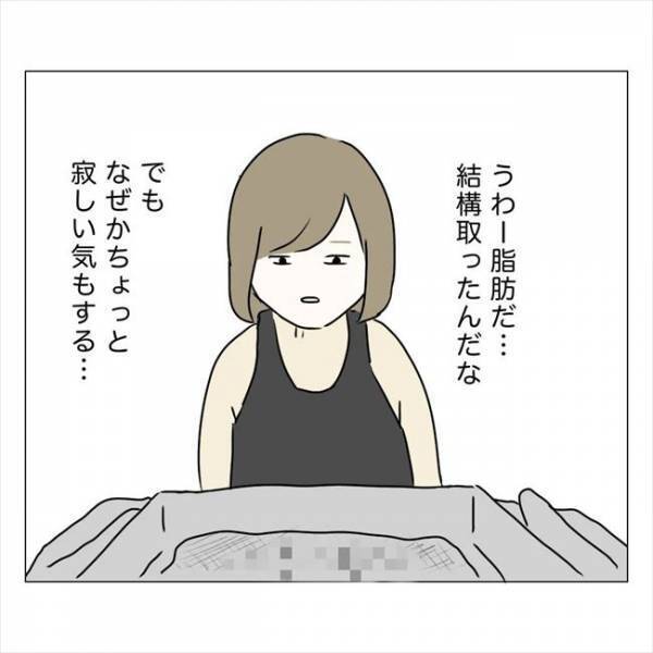 ＜内緒で美容整形＞「あら？あなた…」え！もしかして整形バレた！？実母の鋭い視線が…