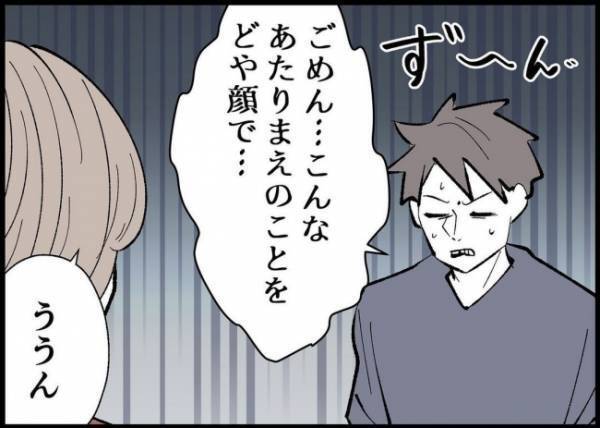 「前と違う答えだから驚いた」育児しない時の夫は娘を放置…今は変わった。妻が確信した瞬間