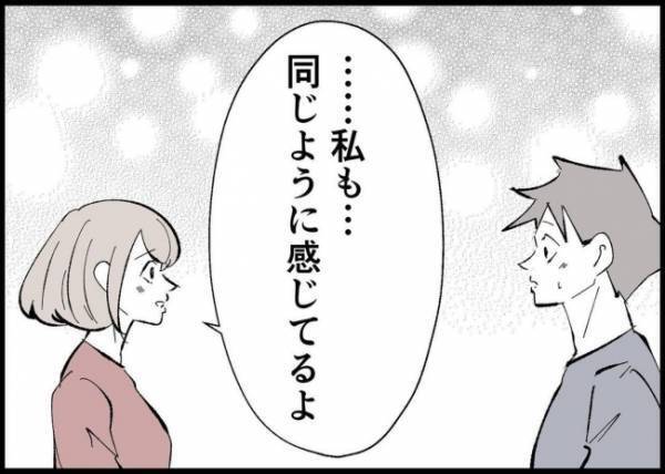 「優しいんだね」えっ、あなたは悲しくないの？涙を流し悲しむ妻にかけた夫の言葉に愕然として