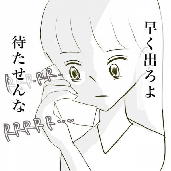 ＜毒夫と不倫女の話＞「加害者のくせに…！」ついに不倫相手と通話！まさかの返答に思わず…