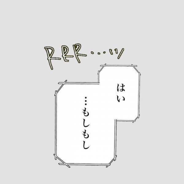 ＜毒夫と不倫女の話＞「加害者のくせに…！」ついに不倫相手と通話！まさかの返答に思わず…