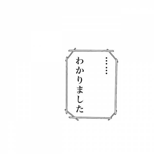 ＜毒夫と不倫女の話＞「加害者のくせに…！」ついに不倫相手と通話！まさかの返答に思わず…
