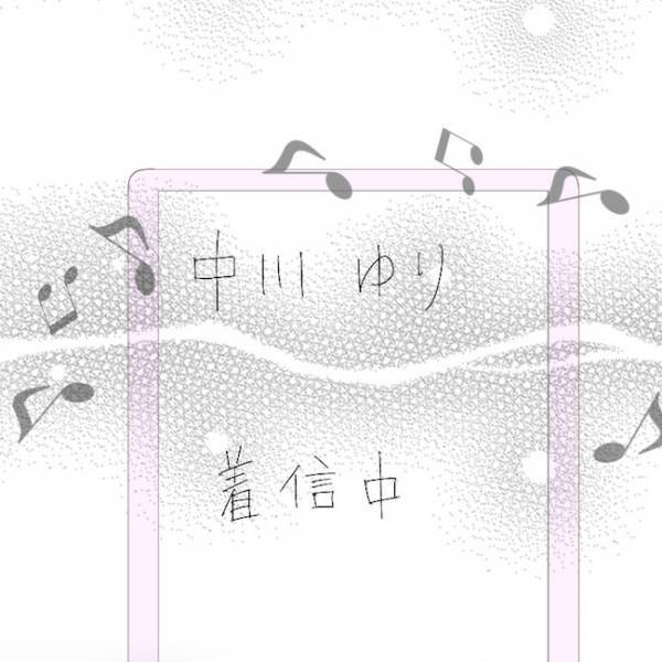 ＜毒夫と不倫女の話＞「どうして…！？」妻のイライラがピークに！すると不倫女から電話がきて…