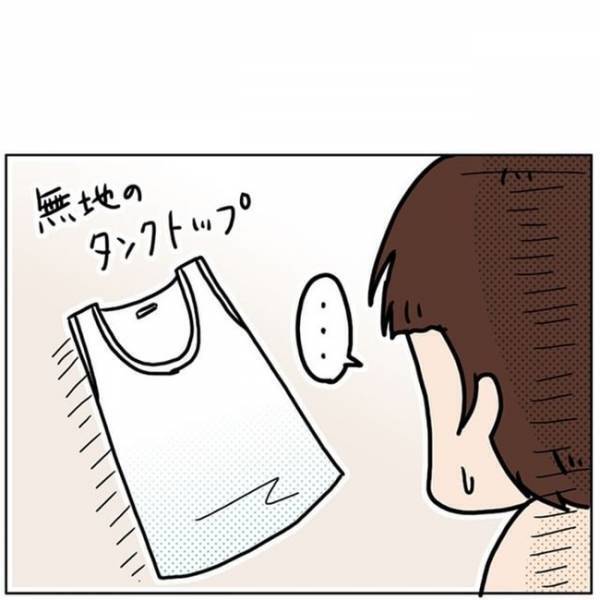 「この服、前はどっち！？」めっちゃ実践的だけど、正解！4歳児の服の前後ろ判別方法がおもしろすぎ！