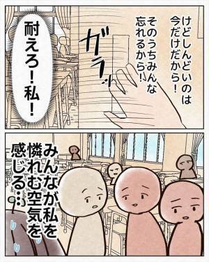 ＜生理中に気絶＞「頭…やばいんじゃない？」激痛を感じた理由にはまさかの…！