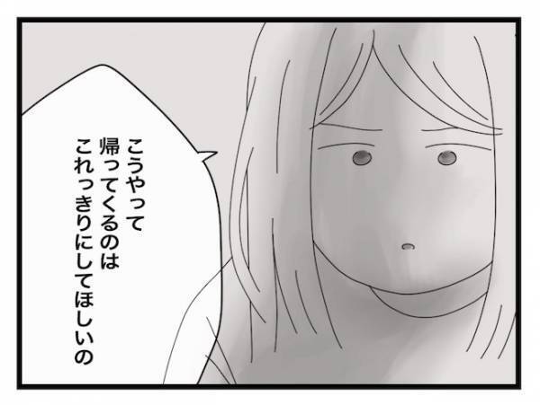 ＜ヤバい義母＞「私が浅はかだった…！？」里帰りを拒否する義姉に衝撃を受けたママは思わず…