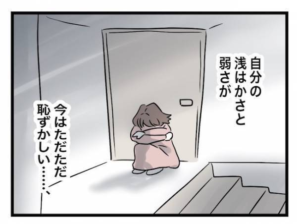 ＜ヤバい義母＞「私が浅はかだった…！？」里帰りを拒否する義姉に衝撃を受けたママは思わず…