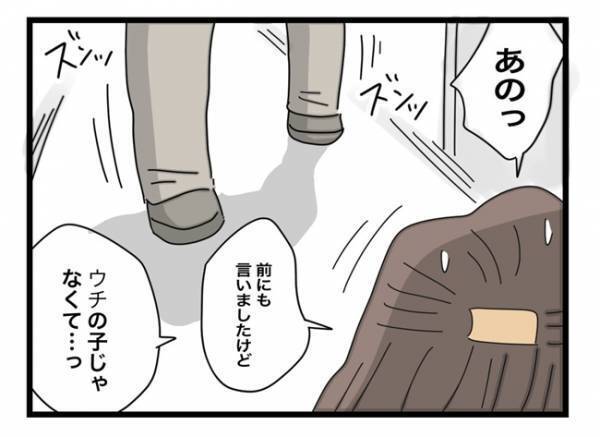 ＜ご近所トラブル＞「文句でも言いに来たの？」もう関わりたくないのに、家の前に立っていて…