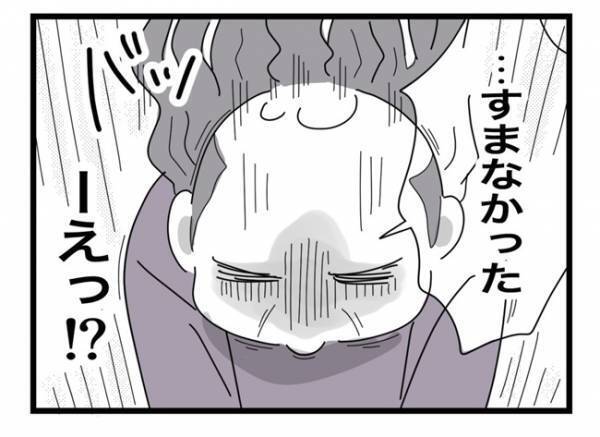 ＜ご近所トラブル＞「文句でも言いに来たの？」もう関わりたくないのに、家の前に立っていて…