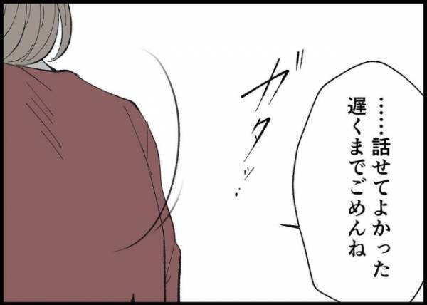 「来週は何時ごろ帰るの？」えっ？離婚を決めた妻の驚きの言葉とは？夫は呆然…！