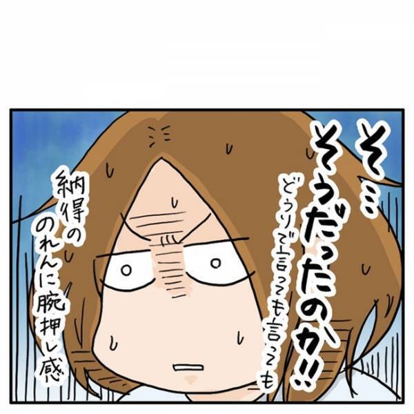 「そ…そうだったのか！！」妙に納得！子どもがおもちゃを散らかす理由が今、明らかに…！？