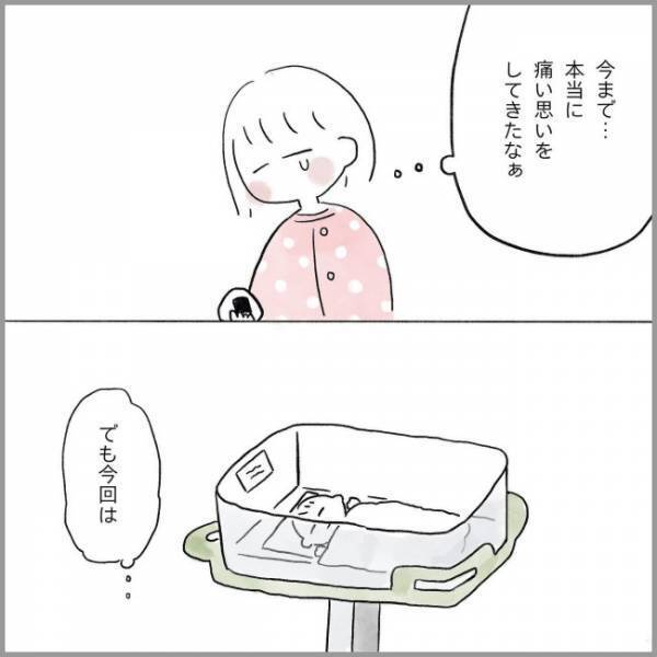 ＜卵巣のう腫破裂＞「振り返ると…」卵巣のう腫破裂・生理痛・出産。一番ツラかったのは…