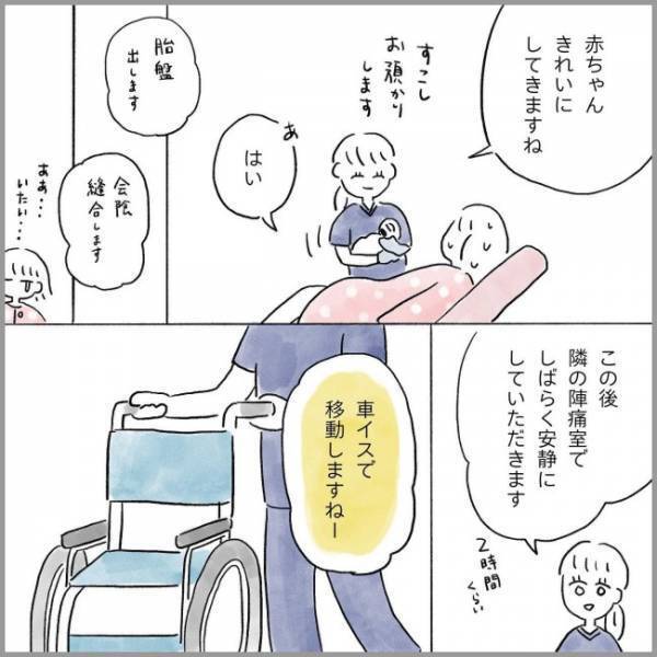 ＜卵巣のう腫破裂＞「振り返ると…」卵巣のう腫破裂・生理痛・出産。一番ツラかったのは…