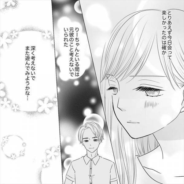 ＜SNS婚活＞「本気なわけないじゃん」20代前半の男の子は信用できないかも？悩んだ私は…