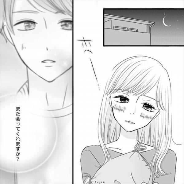 ＜SNS婚活＞「本気なわけないじゃん」20代前半の男の子は信用できないかも？悩んだ私は…