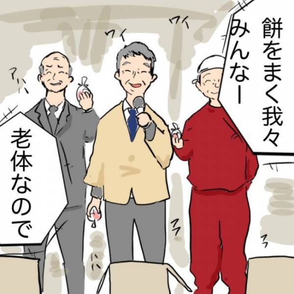 「いっぱい獲るぞ！」と意気込んだものの、思いも寄らない展開が待っていて…