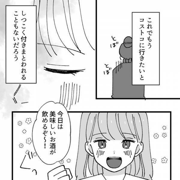 ＜ヤバいママ友＞「旦那は本当にトップ営業マンなの！」豪語する彼女を煽るように攻め立てるママ友たち