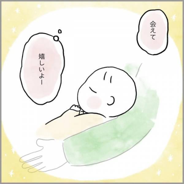 ＜卵巣のう腫破裂＞「これからも病気と付き合っていくんだ」でも…。出産を終え、思うことは…