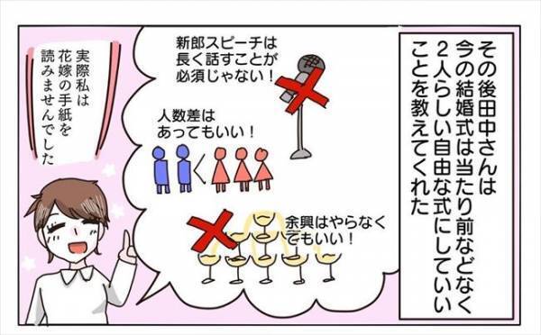 ＜新婚なのに離婚危機＞「わかります。実は私も…」相談カウンセラーの意外な過去が明らかに！