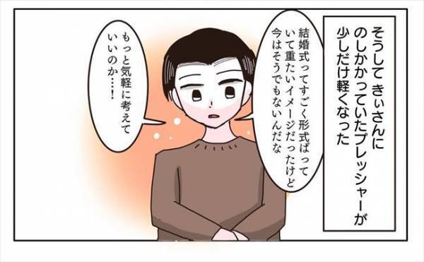 ＜新婚なのに離婚危機＞「わかります。実は私も…」相談カウンセラーの意外な過去が明らかに！