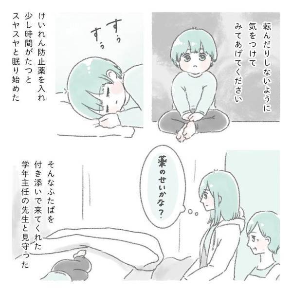 ＜熱性けいれん＞「入院するか微妙なところ」病院か自宅かママが選んだのは？