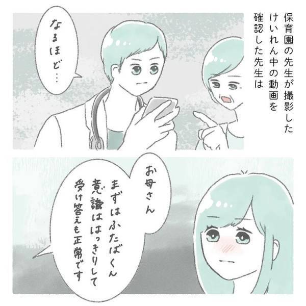 ＜熱性けいれん＞「入院するか微妙なところ」病院か自宅かママが選んだのは？