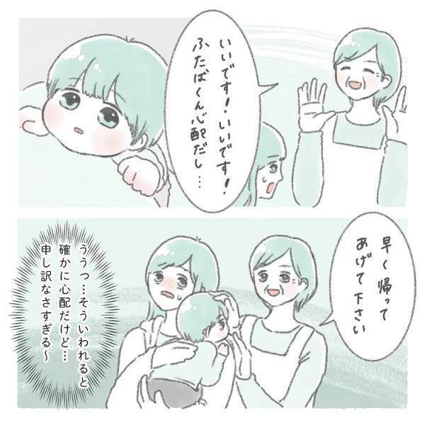 ＜熱性けいれん＞「手遅れになる恐れもあります」医師からの厳しい言葉に血の気が引いて