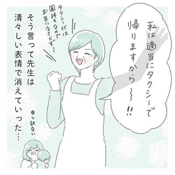 ＜熱性けいれん＞「手遅れになる恐れもあります」医師からの厳しい言葉に血の気が引いて