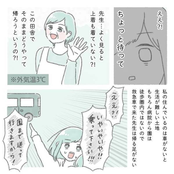 ＜熱性けいれん＞「手遅れになる恐れもあります」医師からの厳しい言葉に血の気が引いて