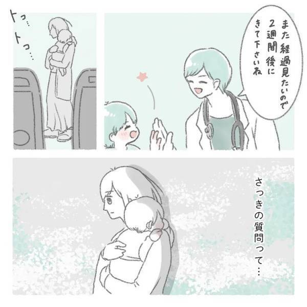 ＜熱性けいれん＞「手遅れになる恐れもあります」医師からの厳しい言葉に血の気が引いて